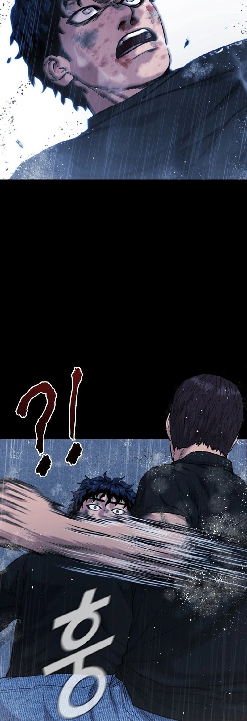 High School Gangsters Ch. 1 第14页