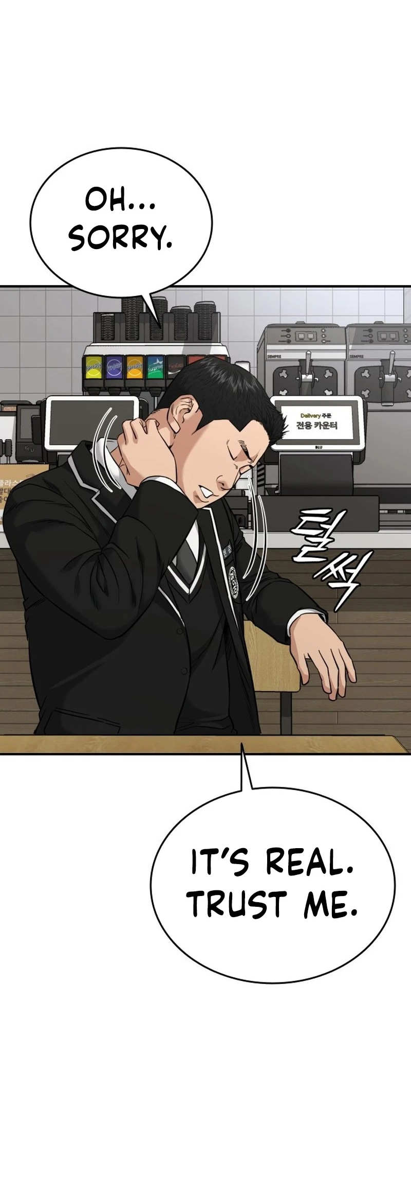 High School Gangsters Ch. 1 第69页