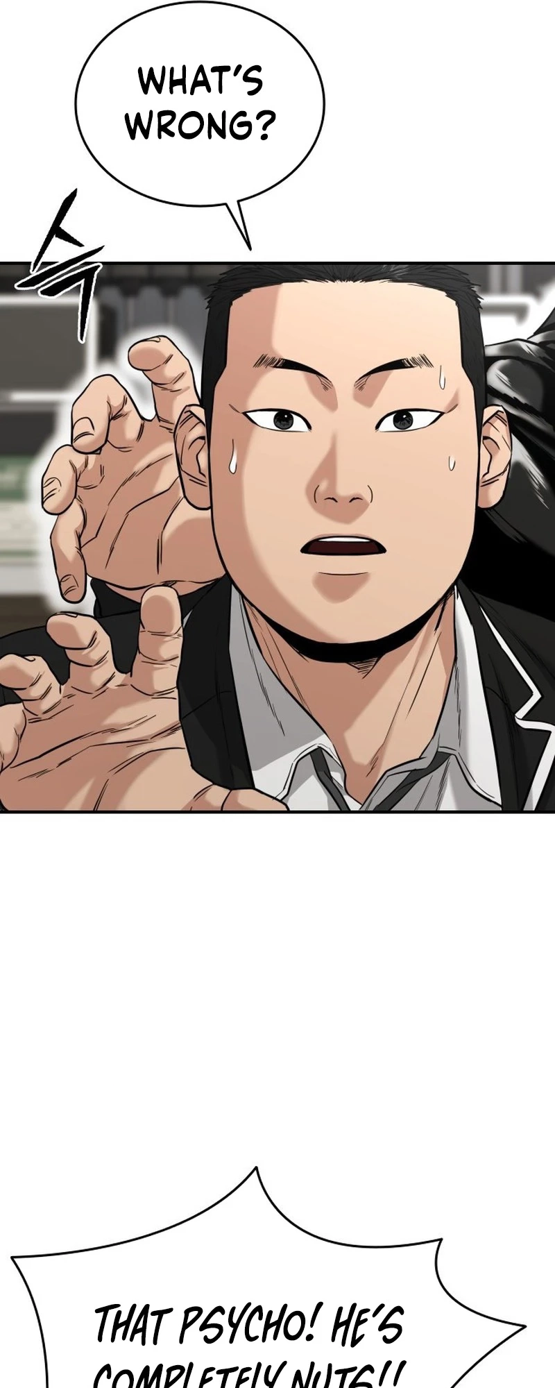 High School Gangsters Ch. 1 第75页