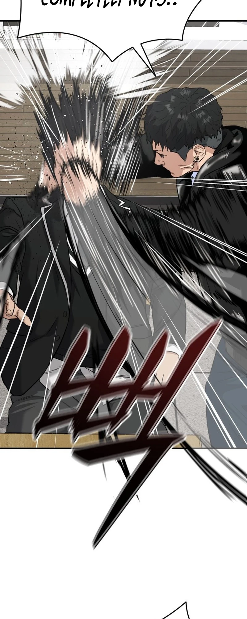 High School Gangsters Ch. 1 第76页