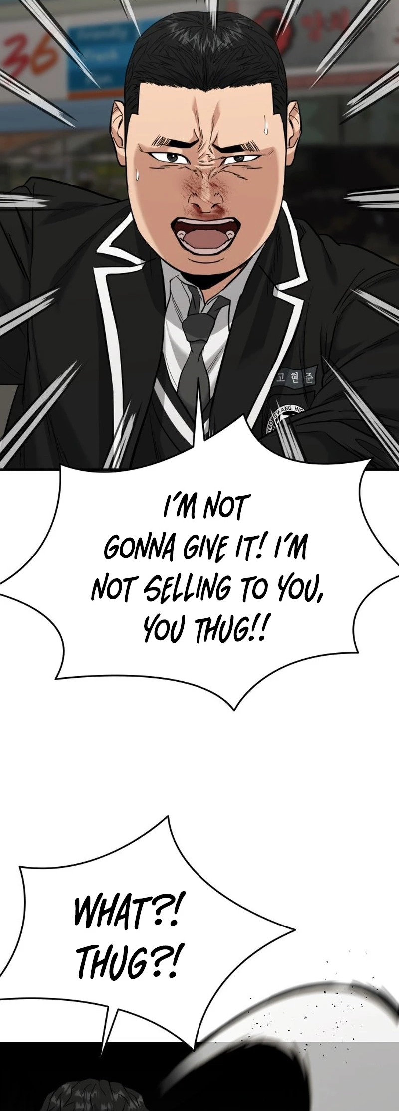 High School Gangsters Ch. 1 第95页