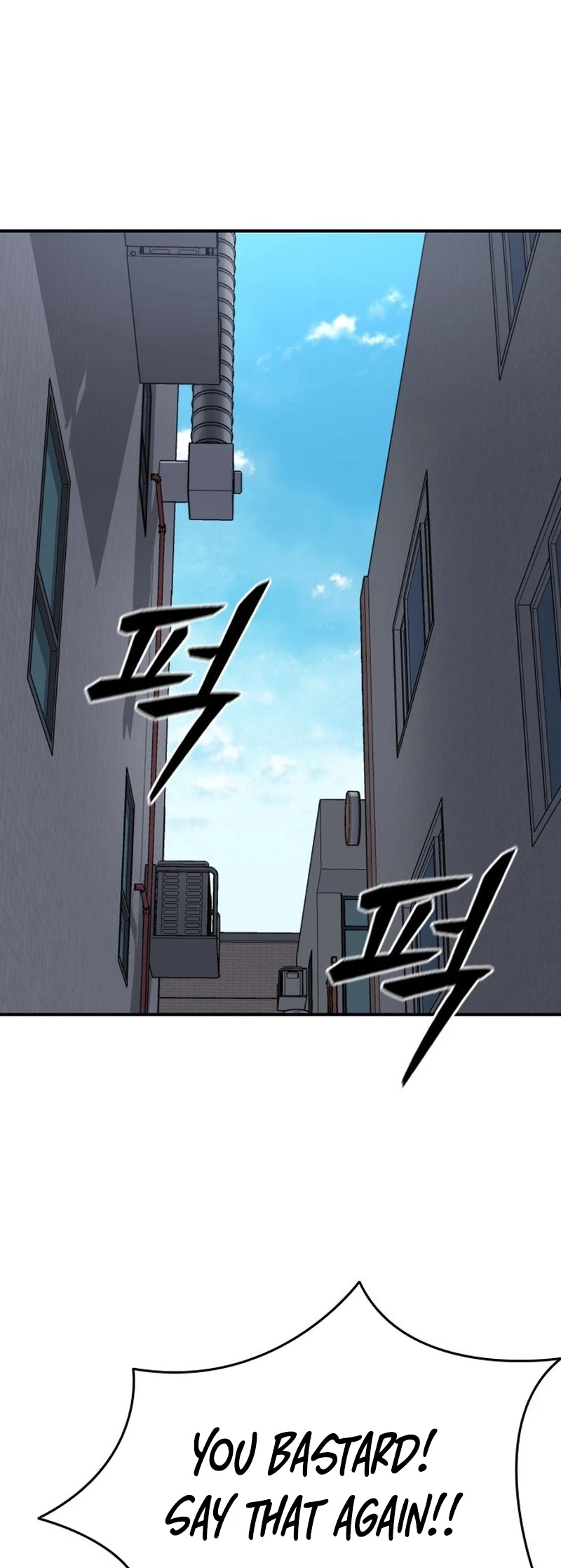 High School Gangsters Ch. 1 第99页