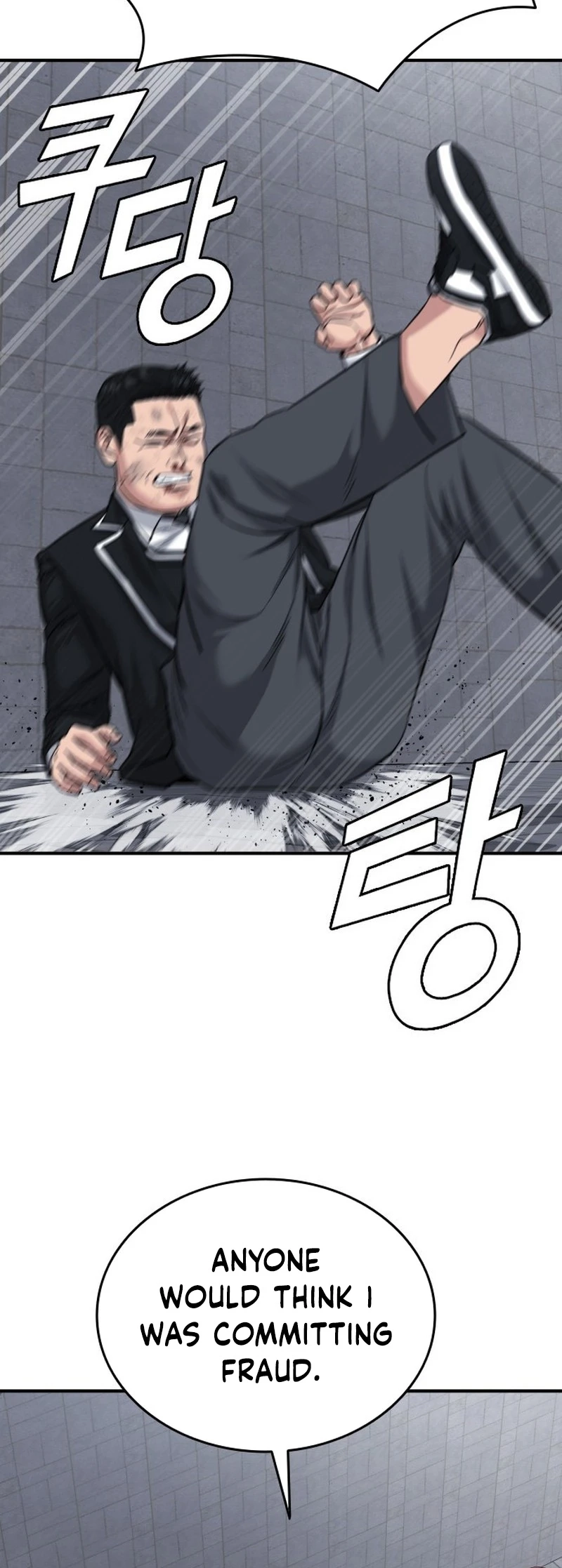 High School Gangsters Ch. 1 第100页
