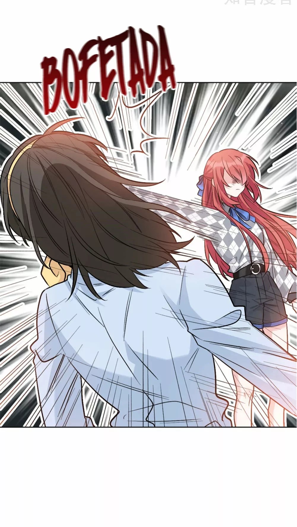 Exclusive Possession: The "Benevolent" Wife Ch. 2 第17页