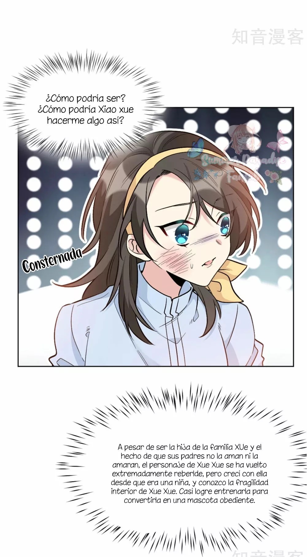 Exclusive Possession: The "Benevolent" Wife Ch. 2 第18页