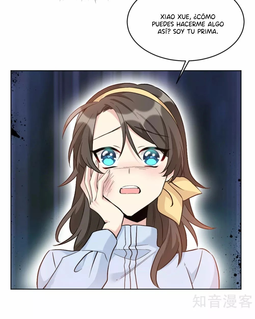 Exclusive Possession: The "Benevolent" Wife Ch. 2 第20页