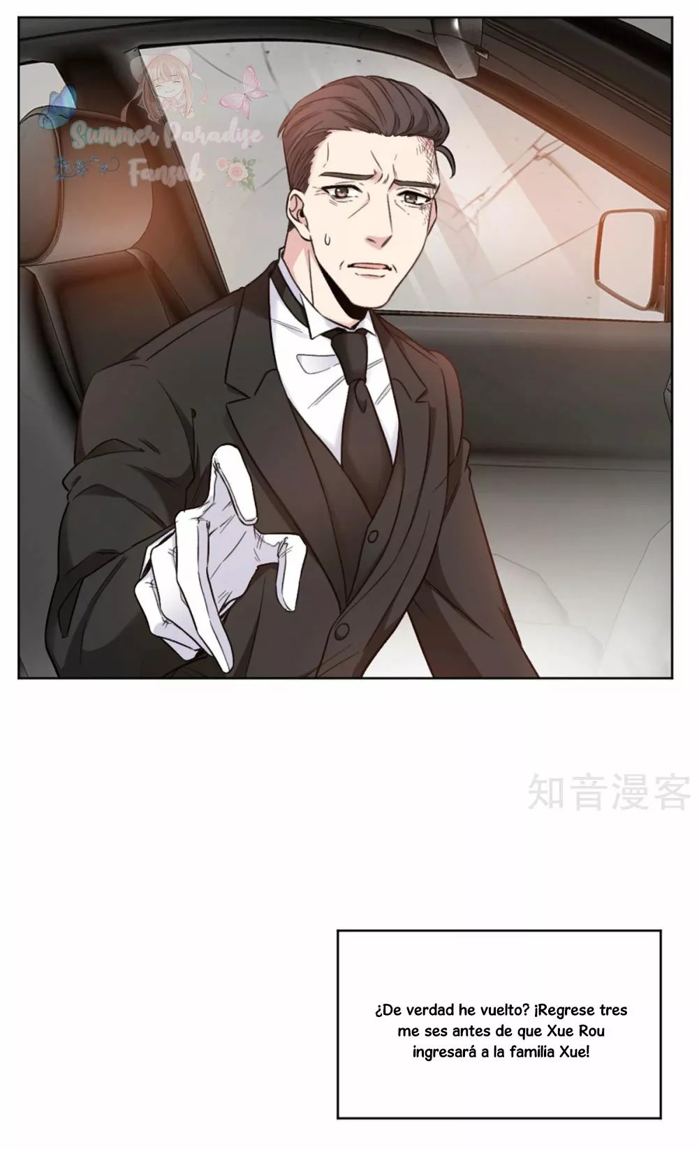 Exclusive Possession: The "Benevolent" Wife Ch. 2 第9页