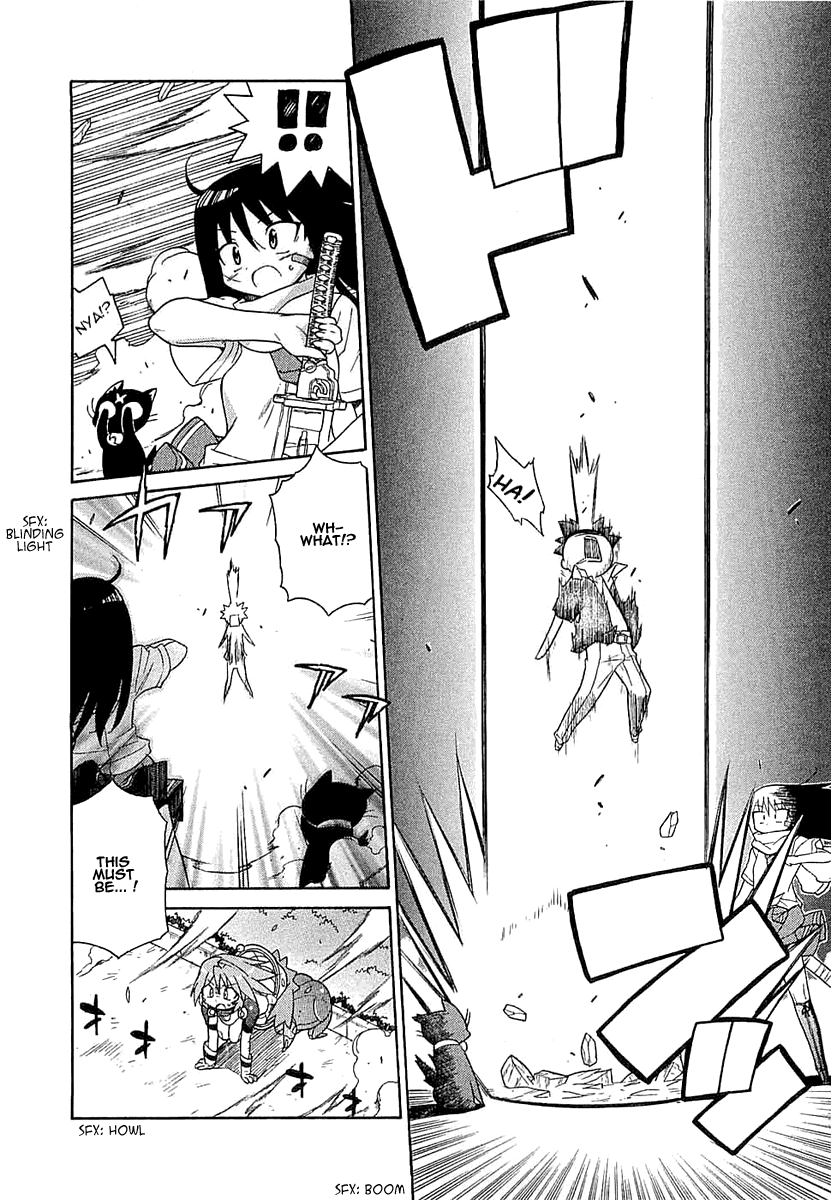 Kemeko Deluxe! Vol. 1 Ch. 5 第17页