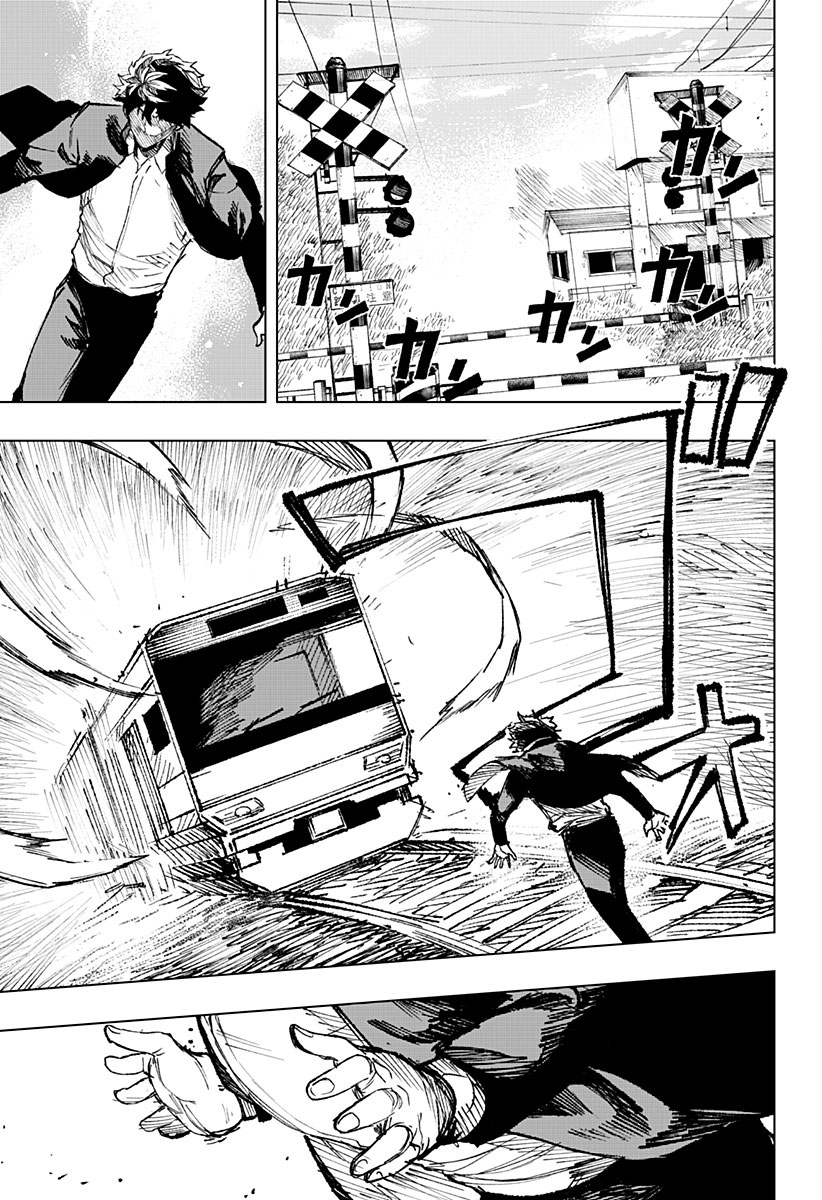 Oversleeping Takahashi Vol. 1 Ch. 1 第51页