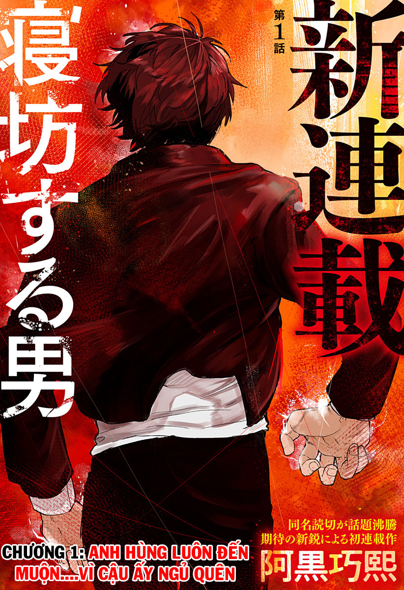 Oversleeping Takahashi 第7页