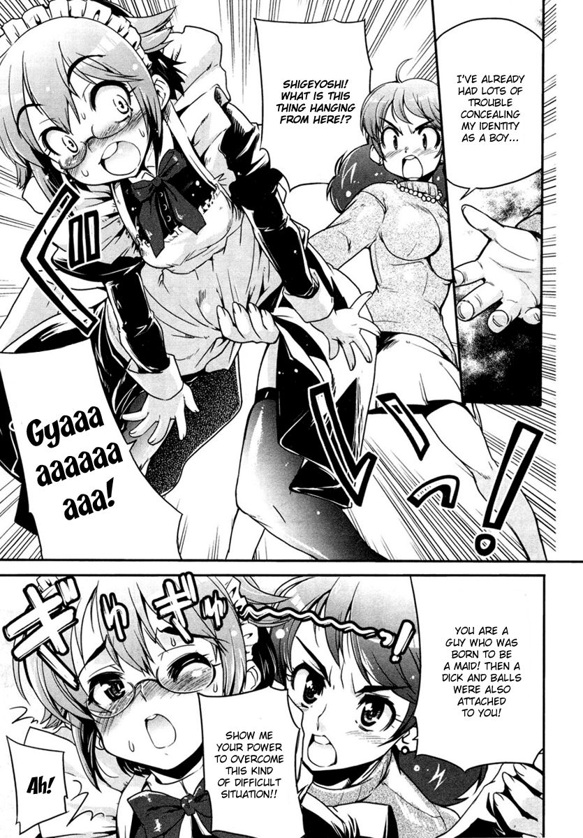 Maid in Japan 第4页
