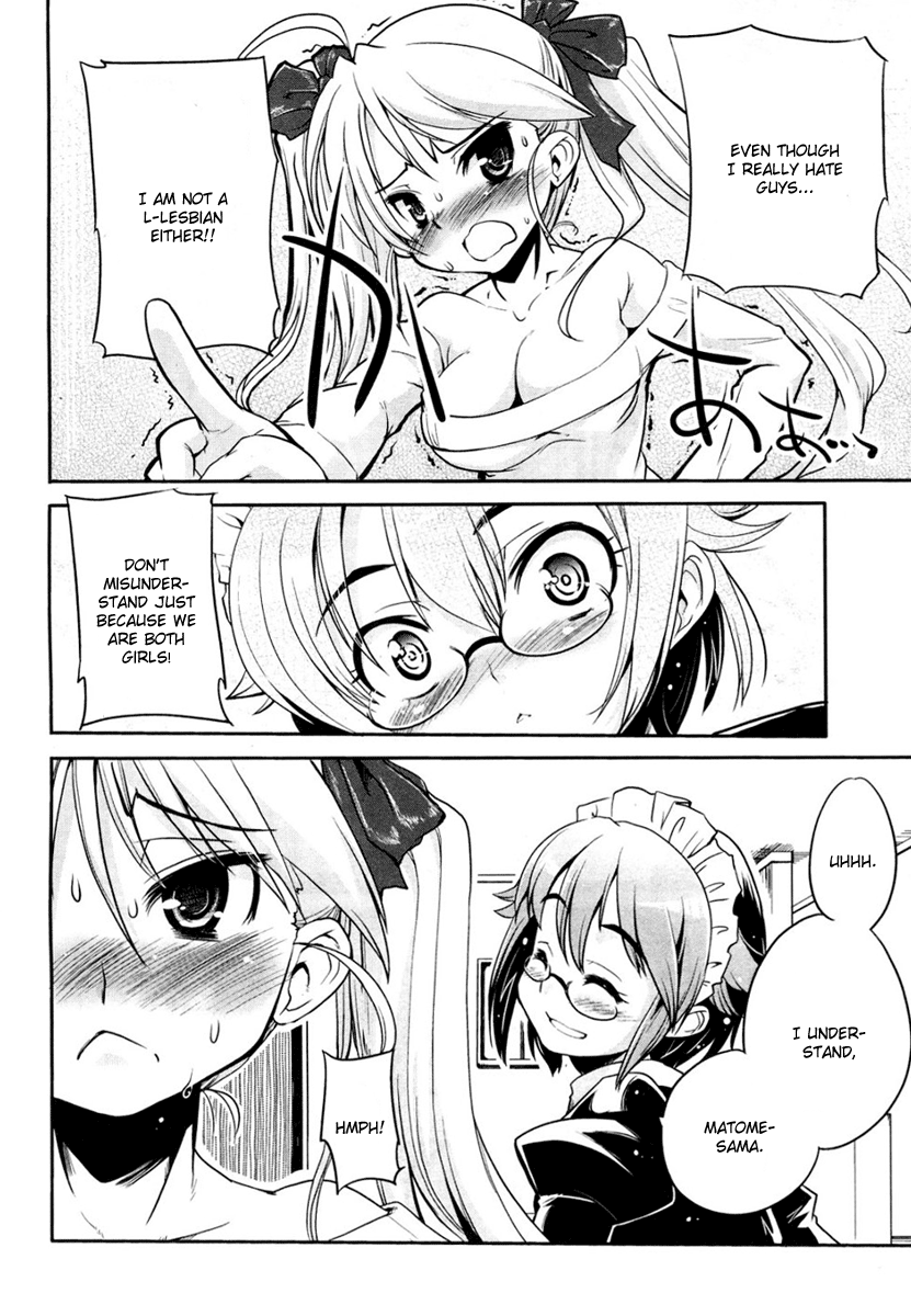 Maid in Japan The Maid, Maid In Japan 第33页