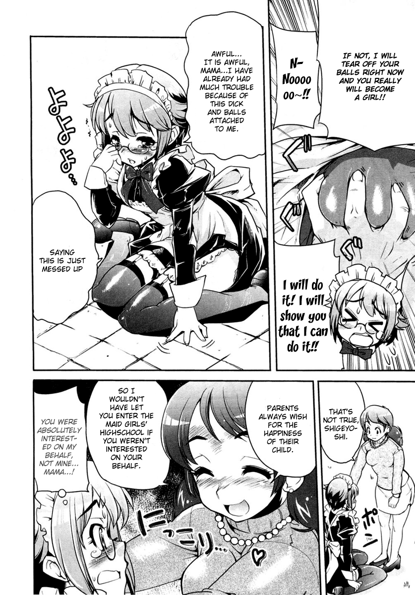 Maid in Japan 第5页