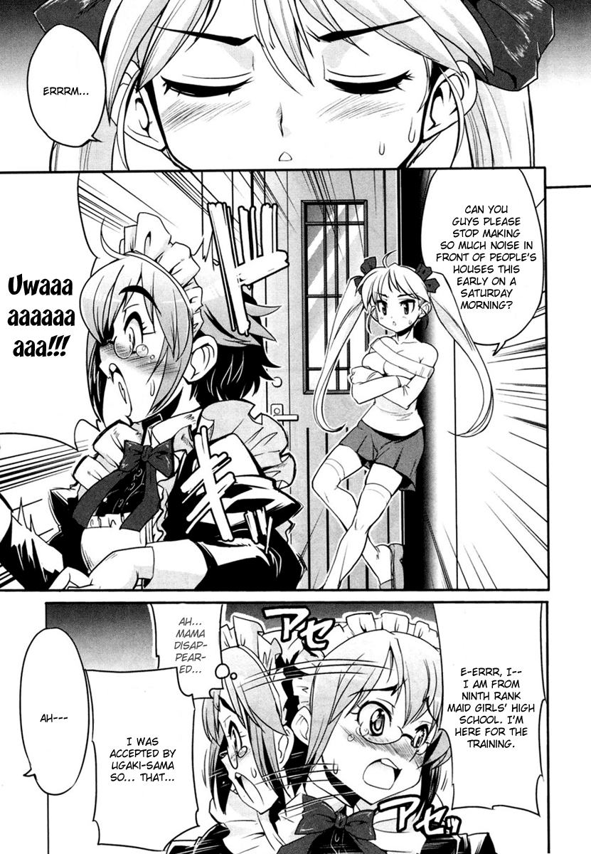 Maid in Japan 第6页