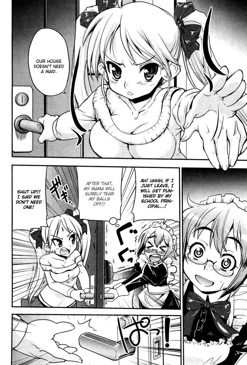 Maid in Japan 第7页