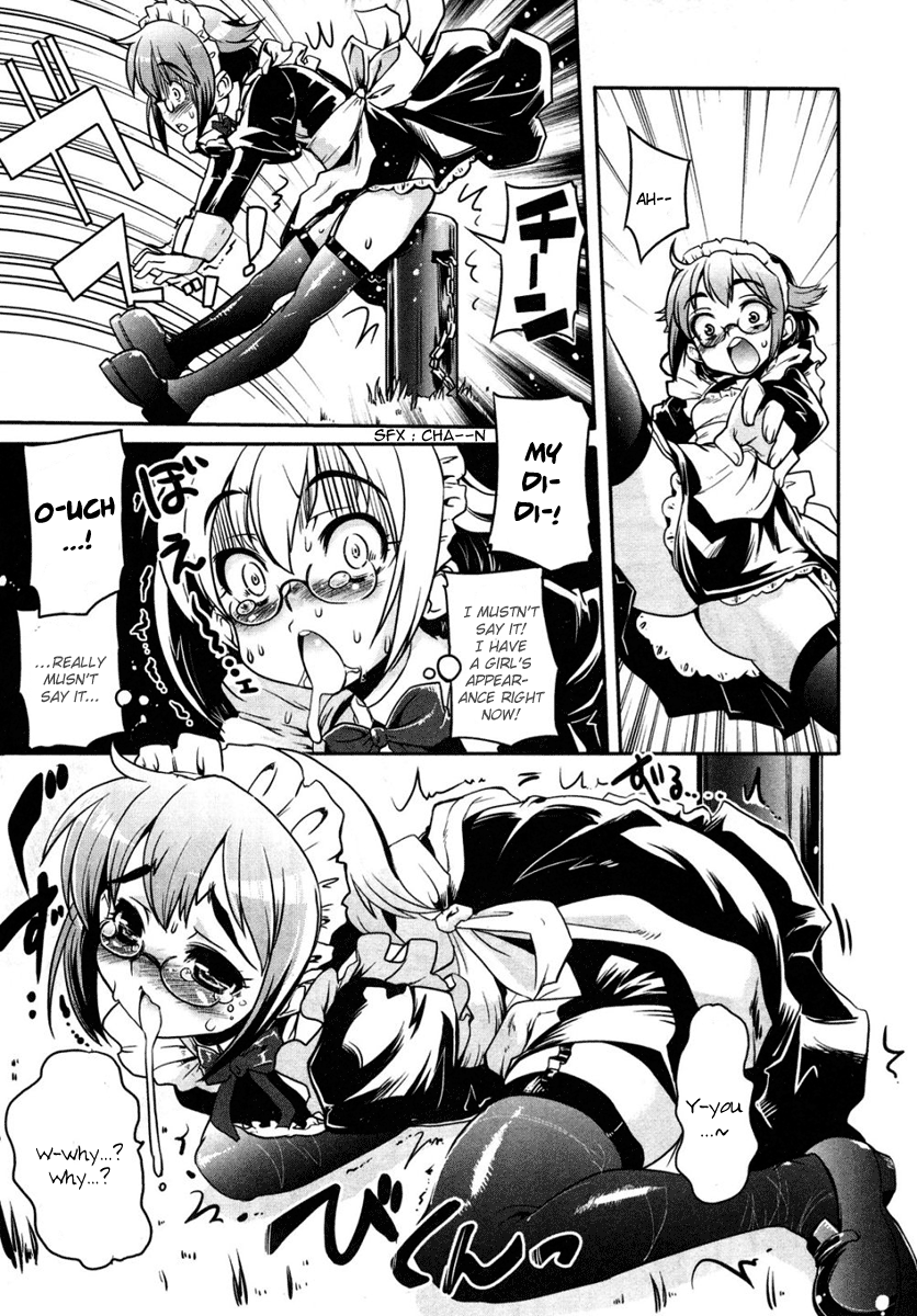 Maid in Japan 第8页