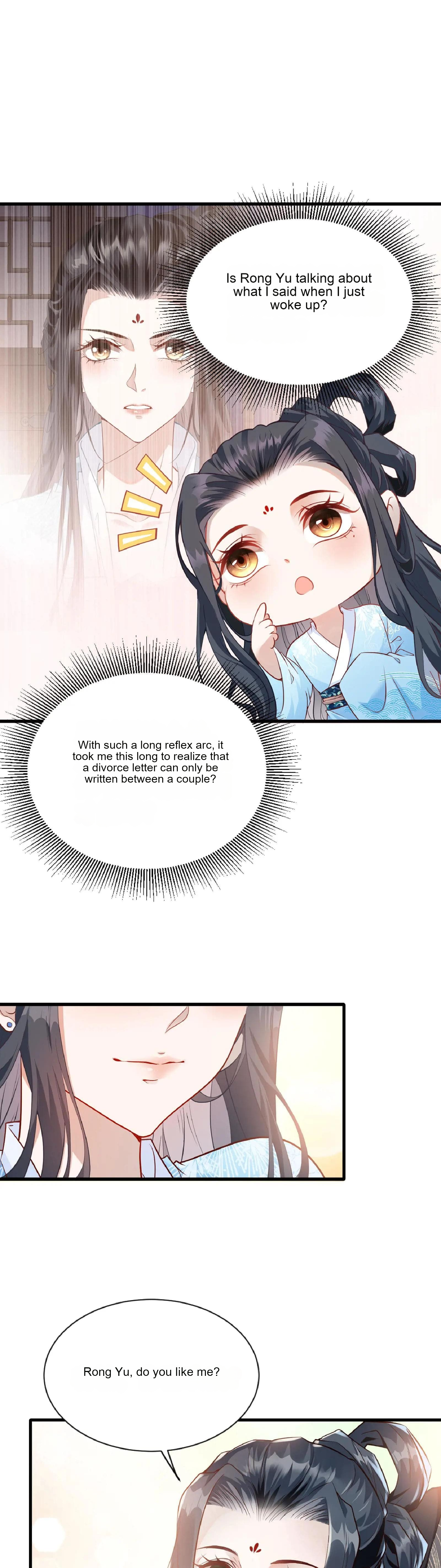 The Prince Regent Is Yandere and Pampering Ch. 6 第2页