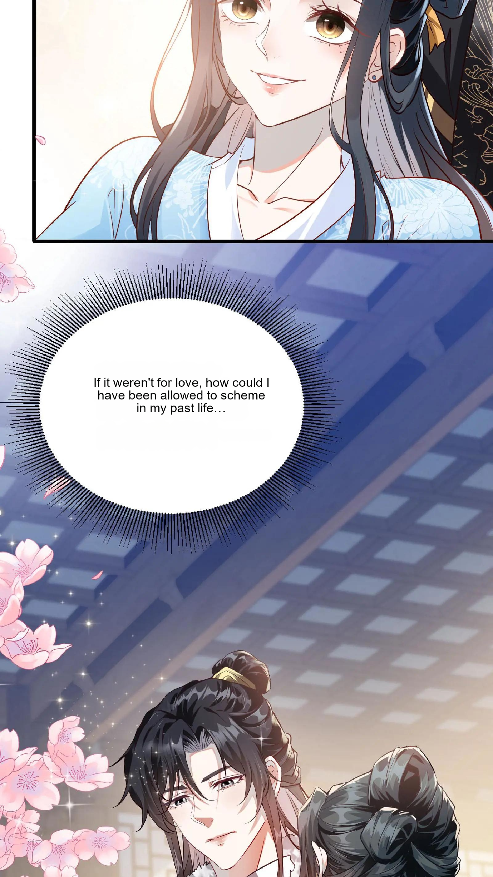 The Prince Regent Is Yandere and Pampering Ch. 6 第3页