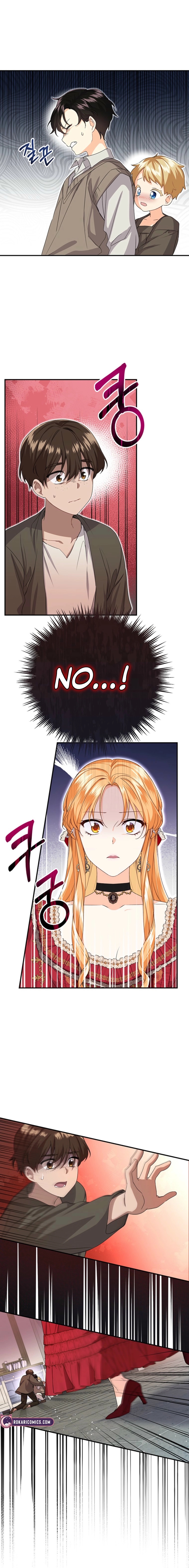 We Need Your Sponsorship Ch. 1 第15页