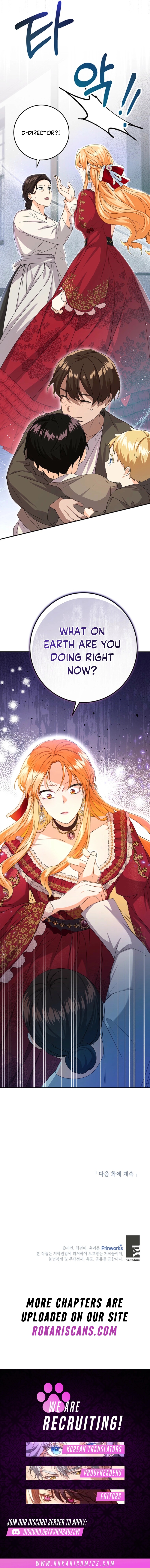 We Need Your Sponsorship Ch. 1 第16页