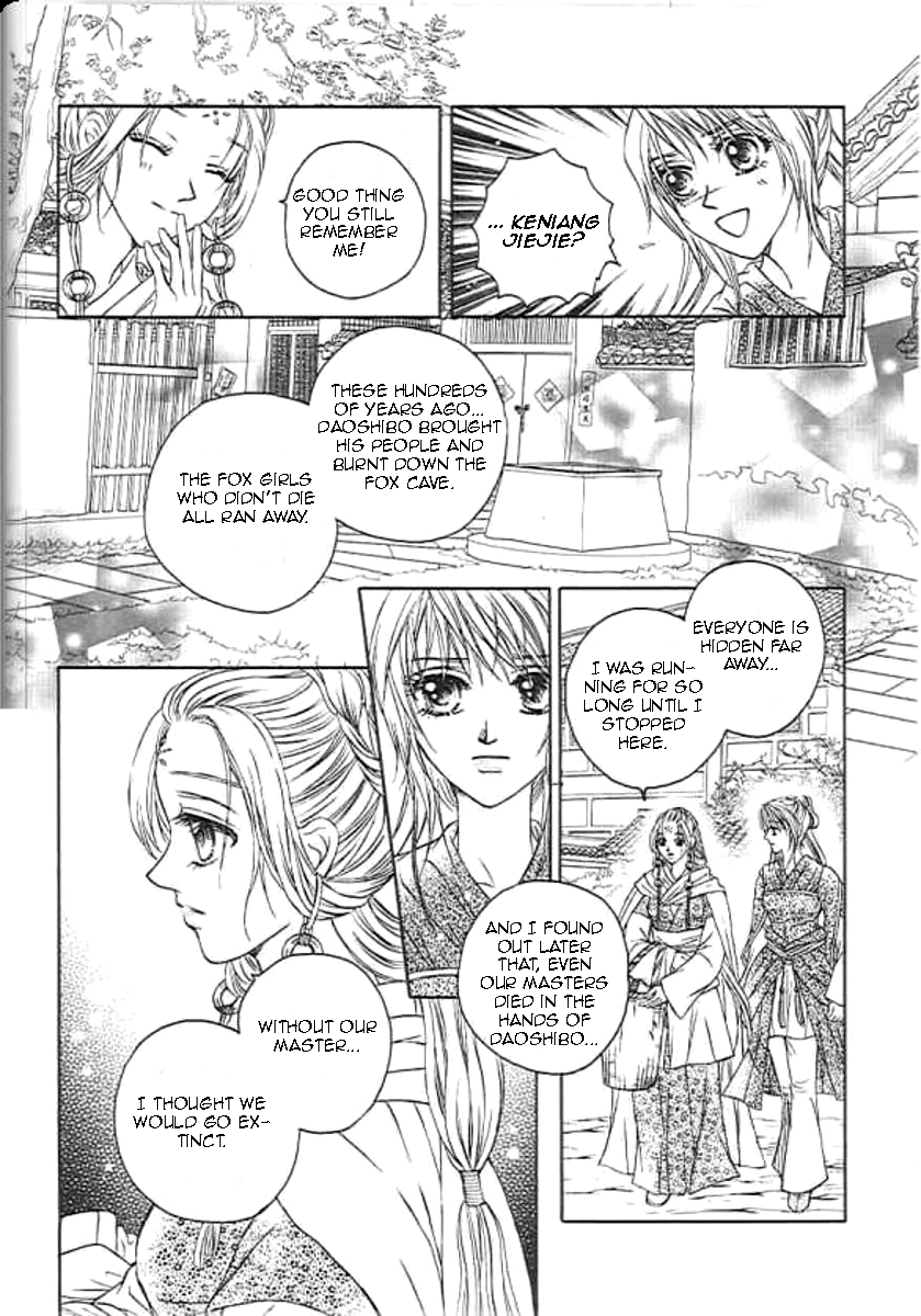 Divine Melody - The Untold Story Vol. 1 Ch. 1 第18页