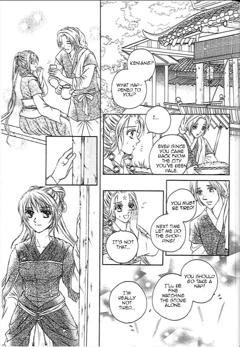 Divine Melody - The Untold Story Vol. 1 Ch. 1 第21页