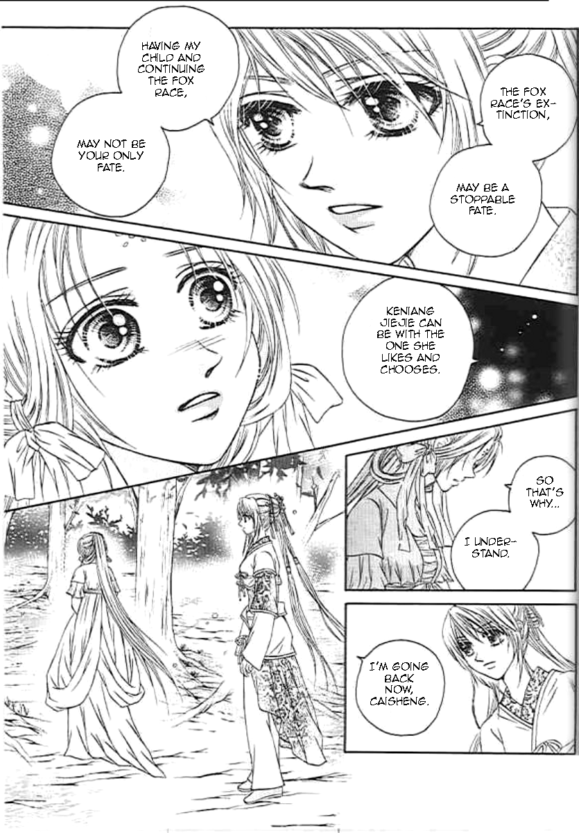 Divine Melody - The Untold Story Vol. 1 Ch. 1 第23页