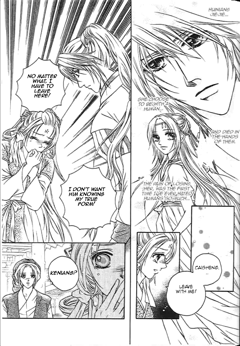Divine Melody - The Untold Story Vol. 1 Ch. 1 第33页