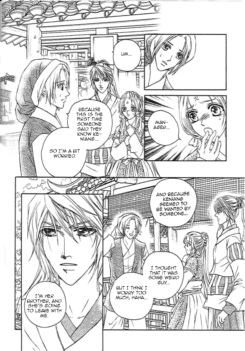 Divine Melody - The Untold Story Vol. 1 Ch. 1 第34页