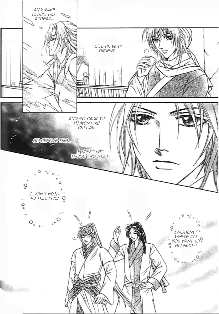 Divine Melody - The Untold Story Vol. 1 Ch. 1 第46页