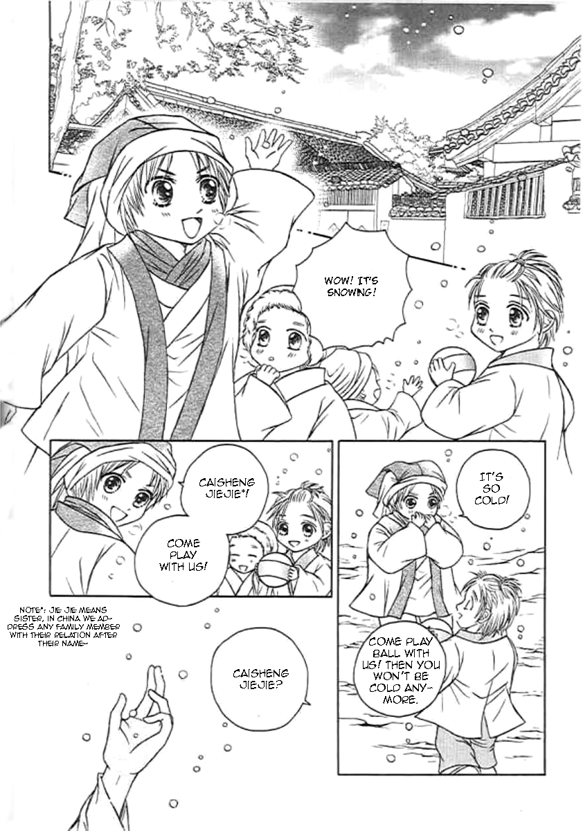 Divine Melody - The Untold Story 第8页