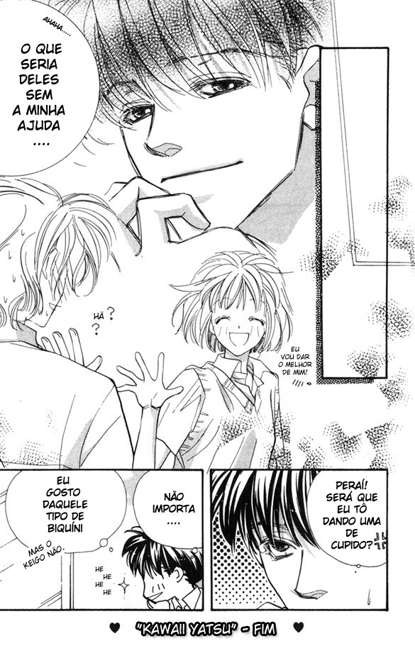 Munasawagi Karute Omake 第8页