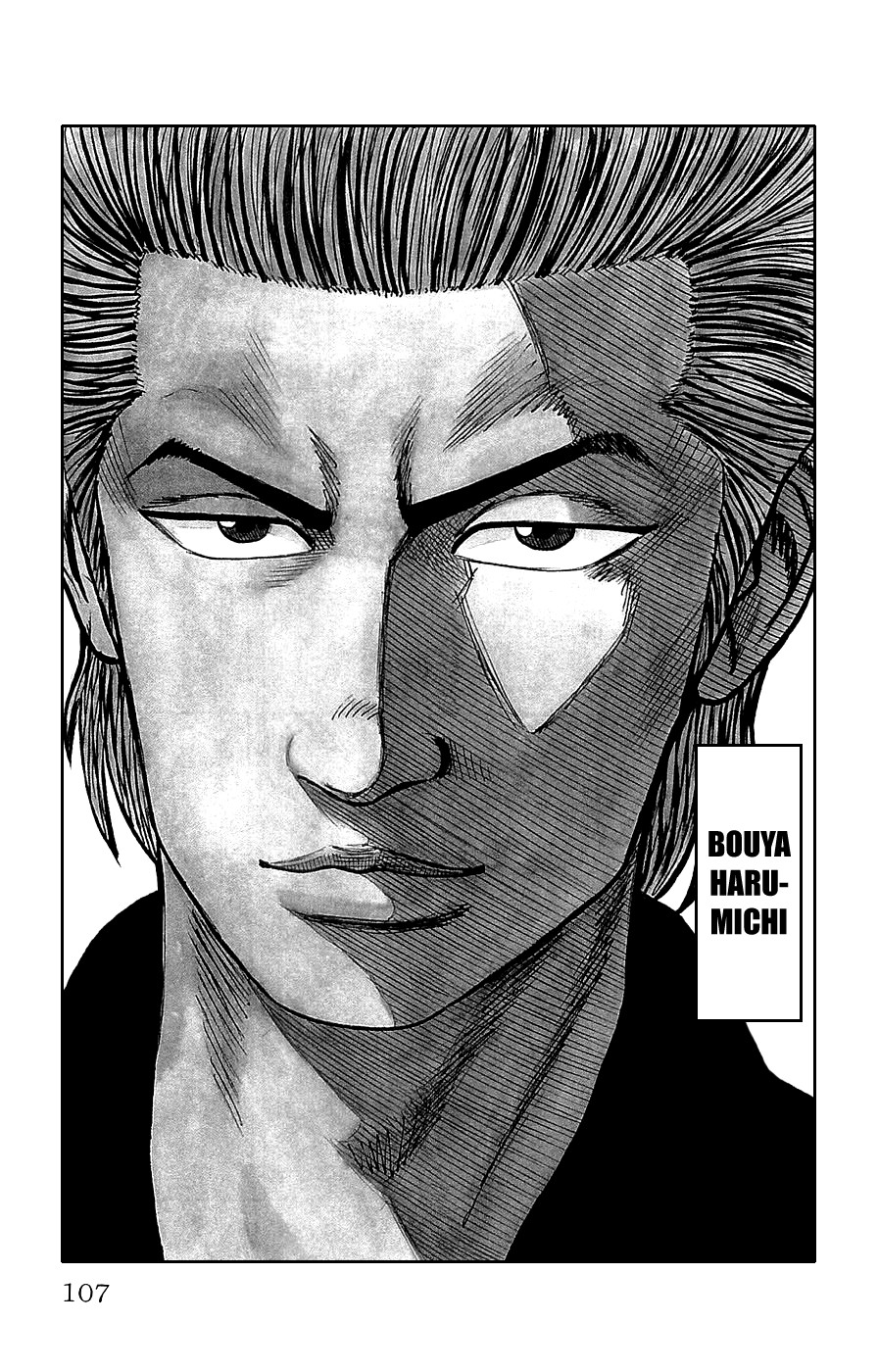 Crows Gaiden Vol. 1 Ch. 3 第1页