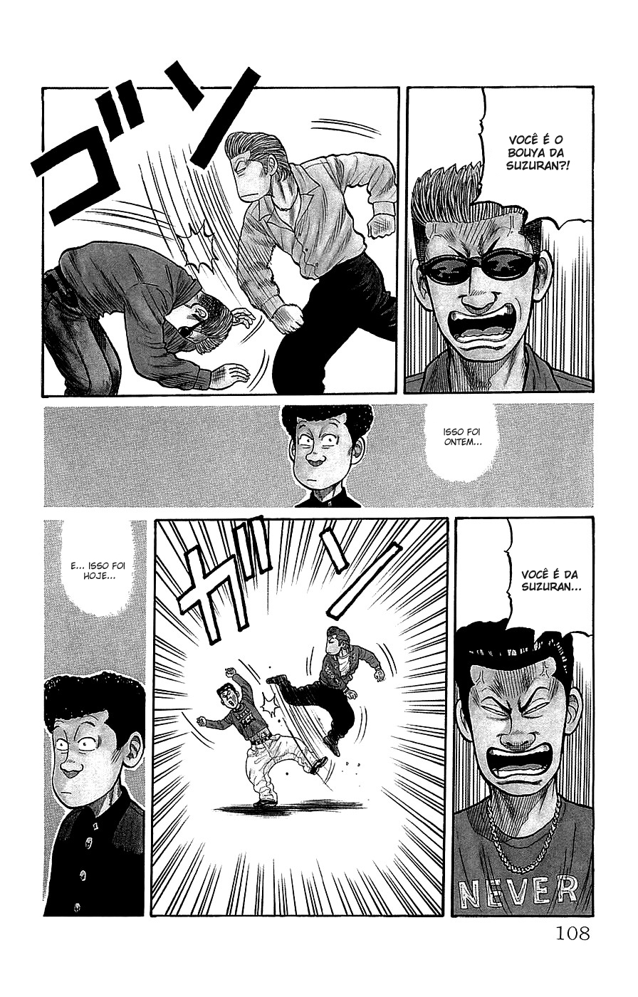 Crows Gaiden Vol. 1 Ch. 3 第2页