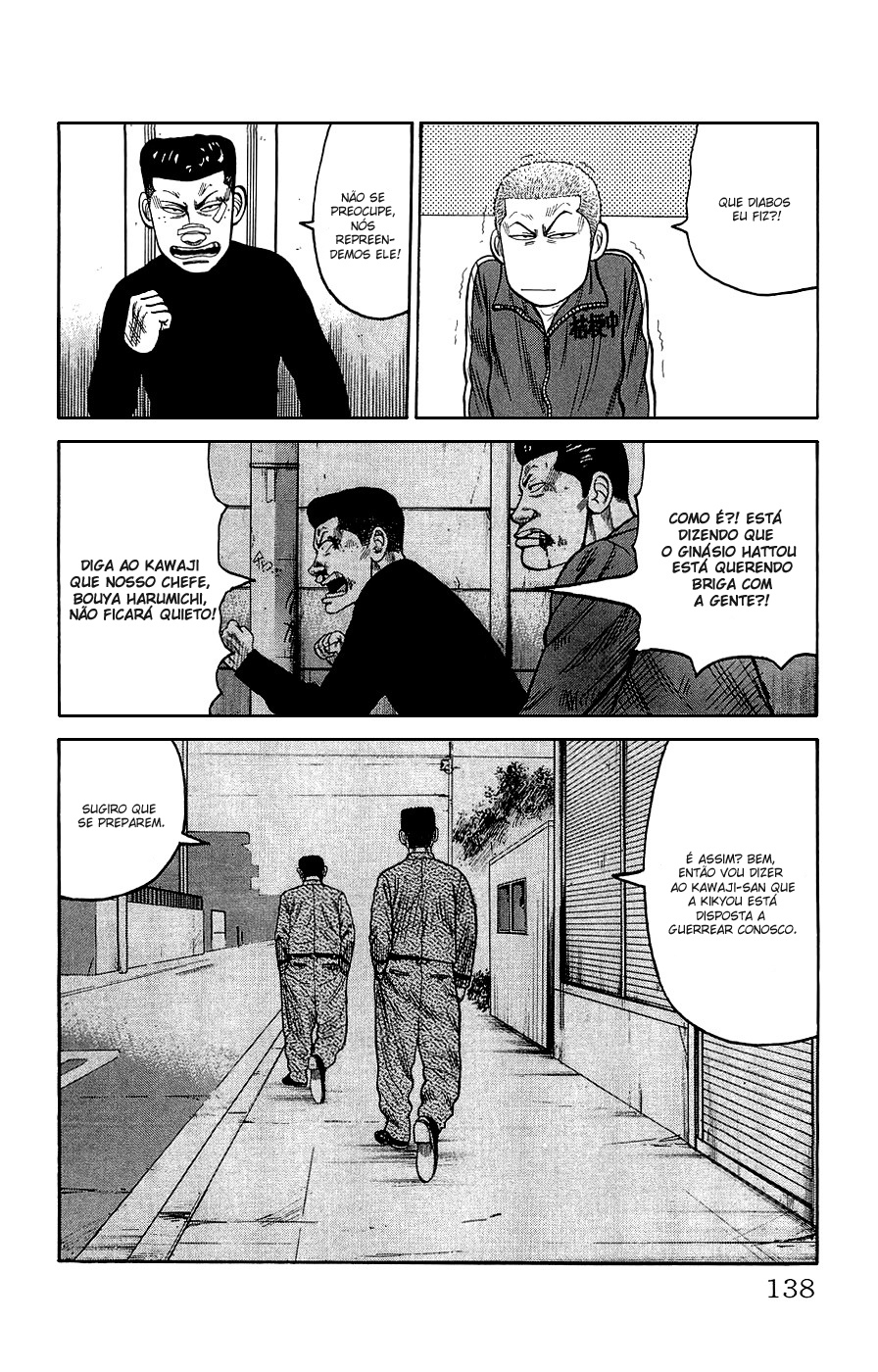 Crows Gaiden Vol. 1 Ch. 3 第32页