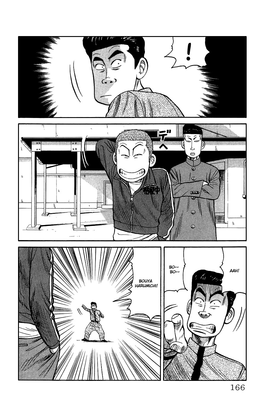 Crows Gaiden Vol. 1 Ch. 3 第58页