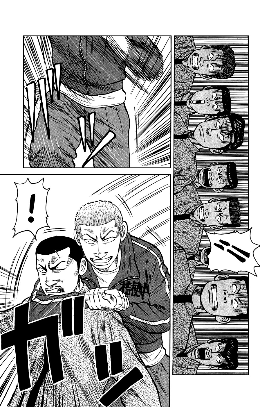 Crows Gaiden Vol. 1 Ch. 3 第64页