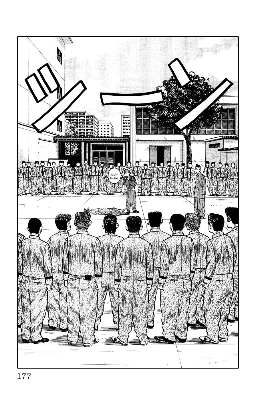 Crows Gaiden Vol. 1 Ch. 3 第68页
