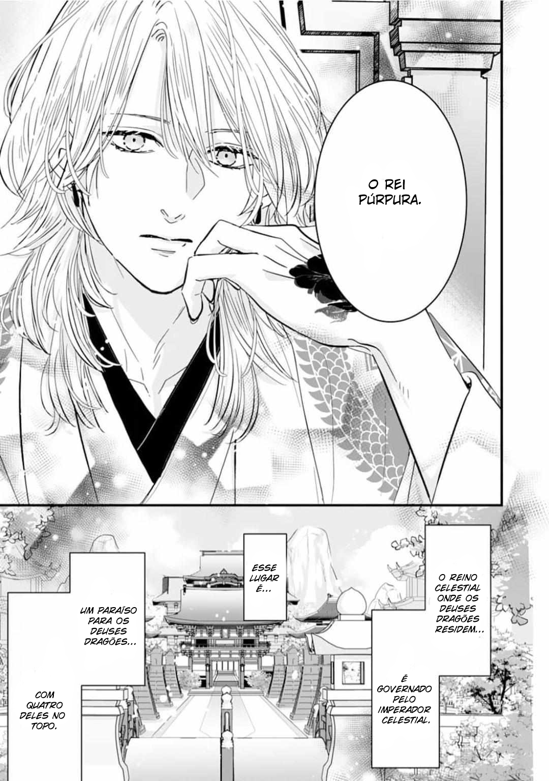 Ryuujin to Iinazuke no Akai Hanajirushi Ch. 2 第15页