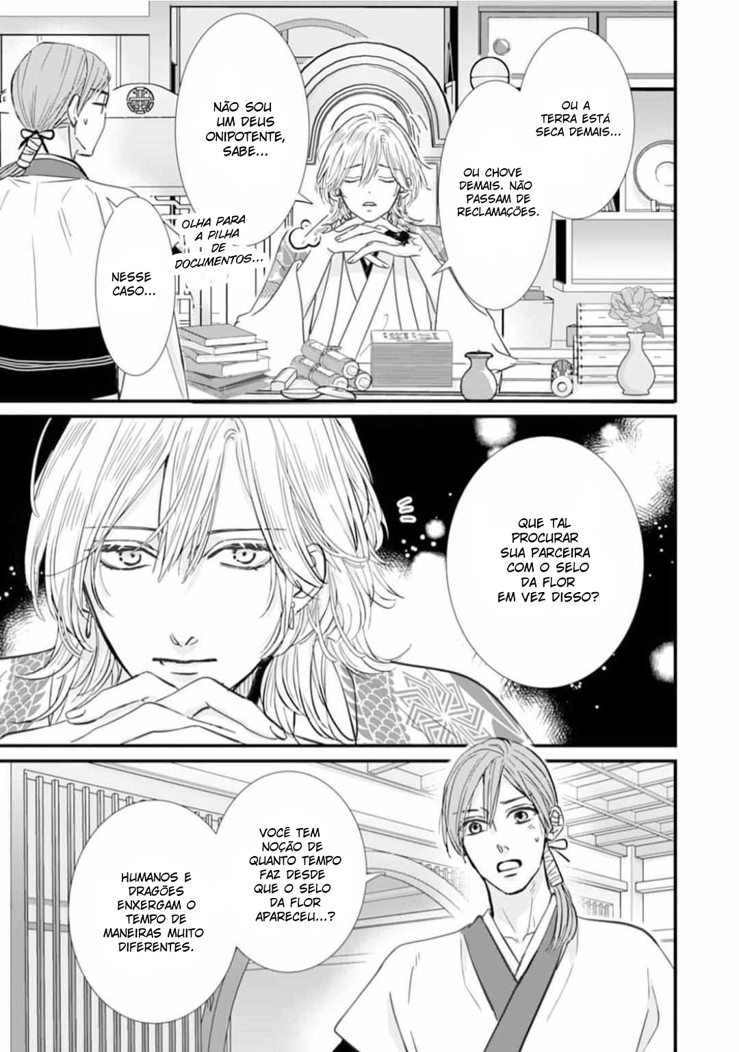 Ryuujin to Iinazuke no Akai Hanajirushi Ch. 2 第17页