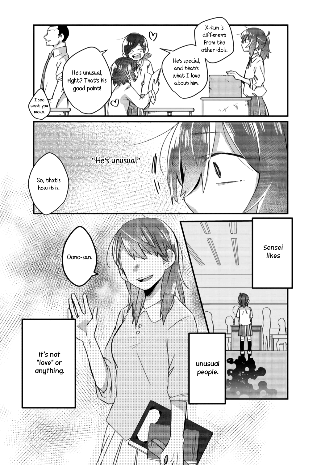 Honto no Kokoro Ch. 3 第3页