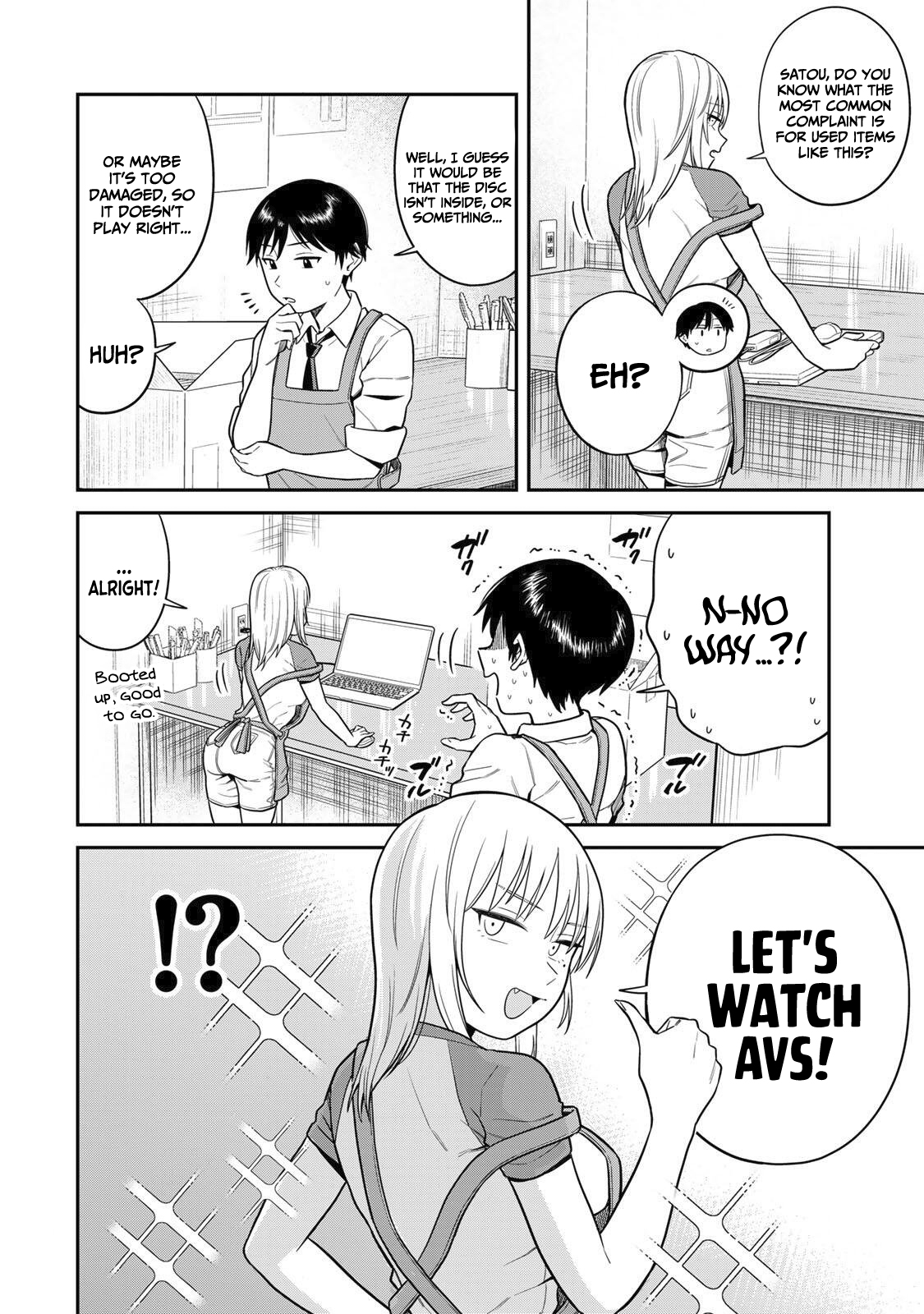 Futsuu no Hon wa Arimasen! Let's watch AVS! 第5页