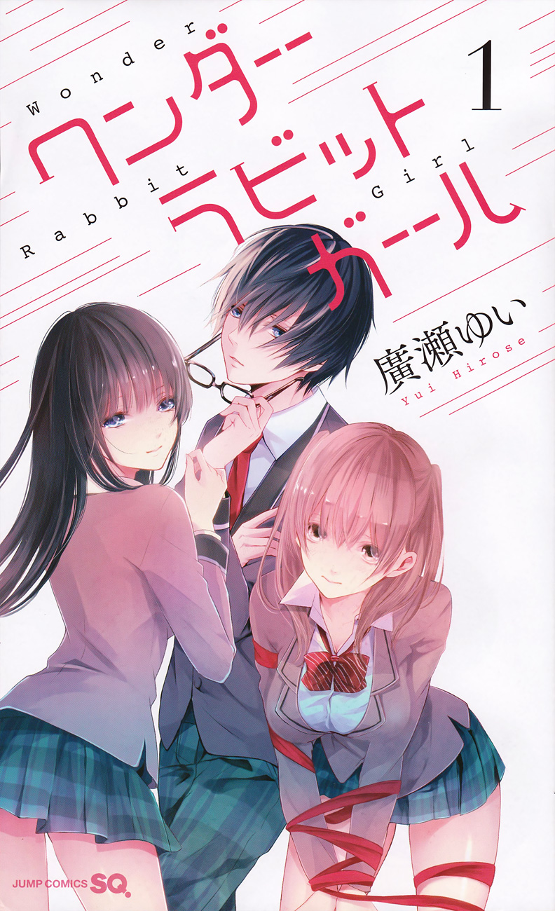 Wonder Rabbit Girl Manager, I Didn't Steal Anything! 第1页
