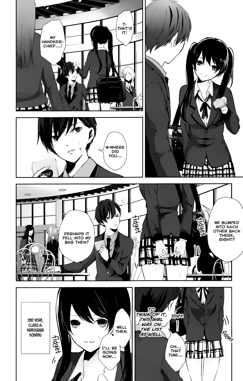 Wonder Rabbit Girl Manager, I Didn't Steal Anything! 第6页