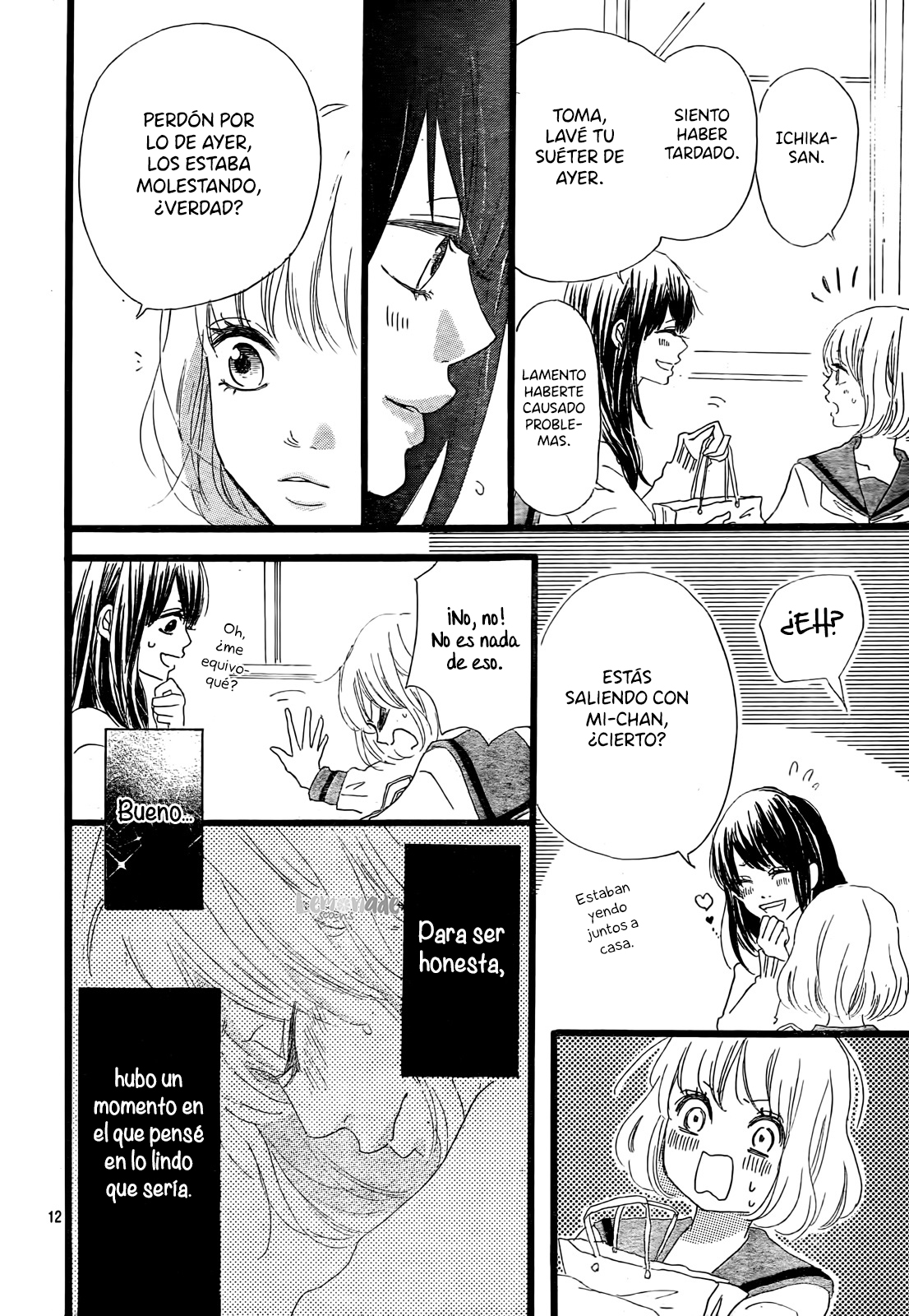 Midori-kun wa Junjou Vol. 1 Ch. 3 第15页