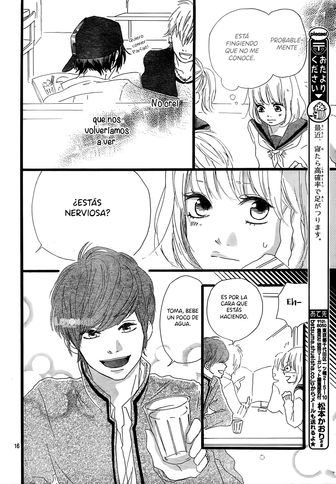 Midori-kun wa Junjou Vol. 1 Ch. 3 第19页