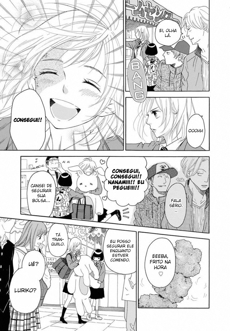 Ao ni, Fureru. Vol. 1 Ch. 1 第12页