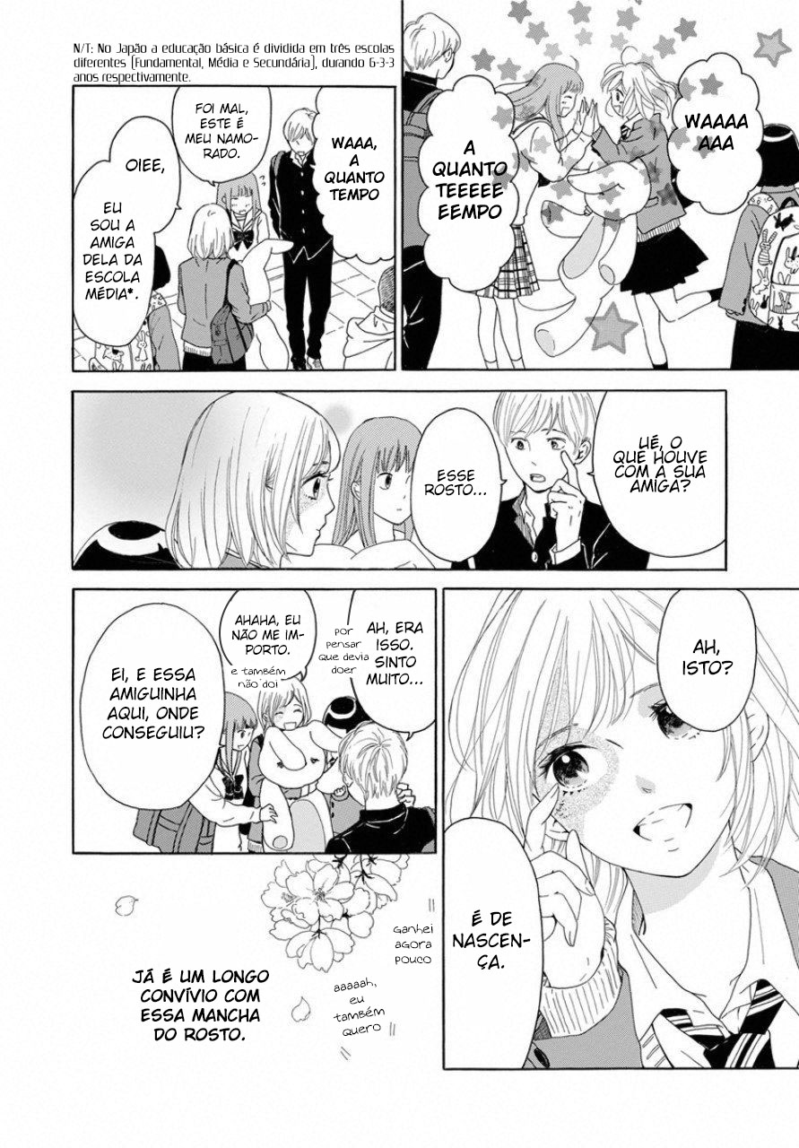 Ao ni, Fureru. Vol. 1 Ch. 1 第13页