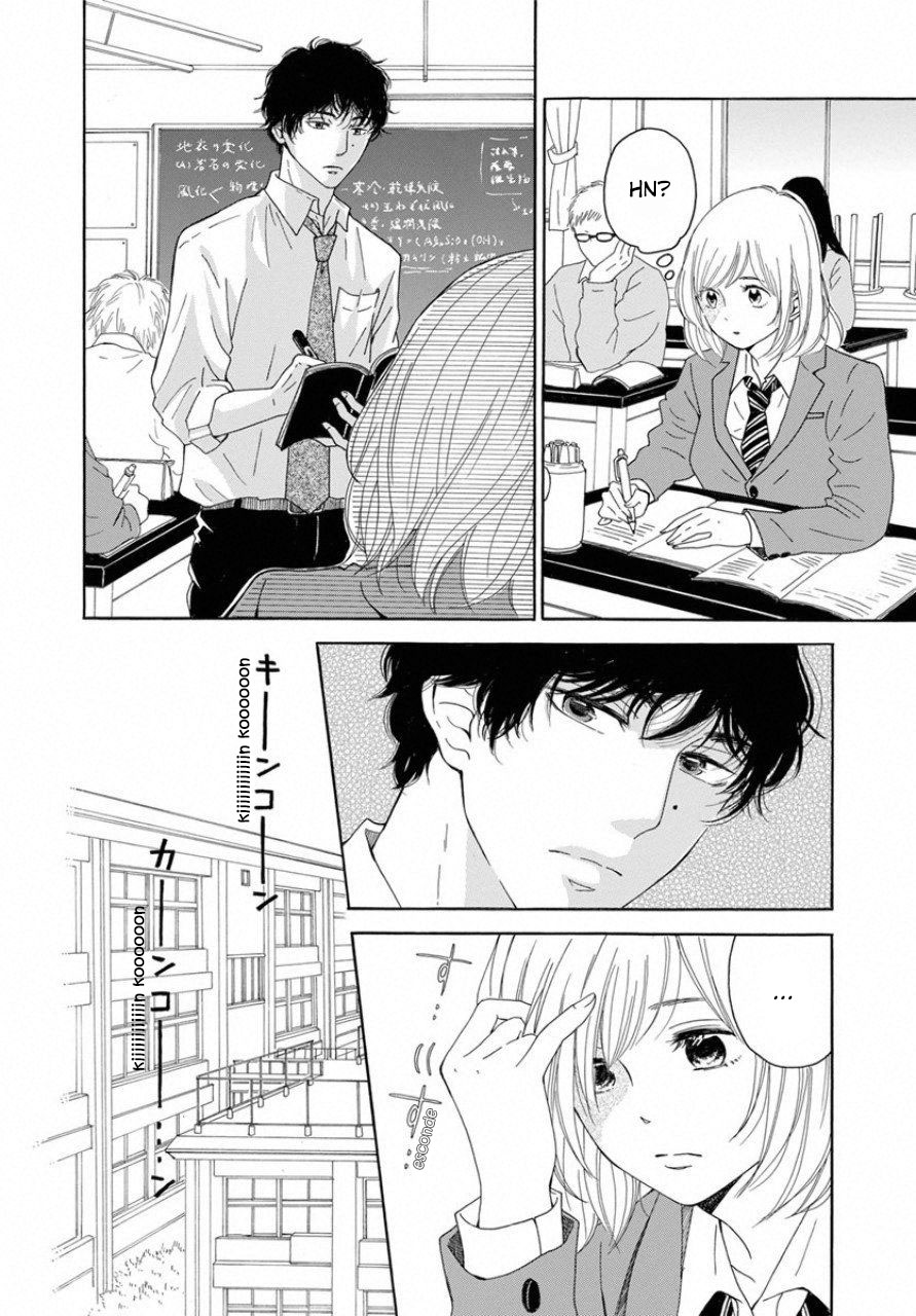Ao ni, Fureru. Vol. 1 Ch. 1 第15页