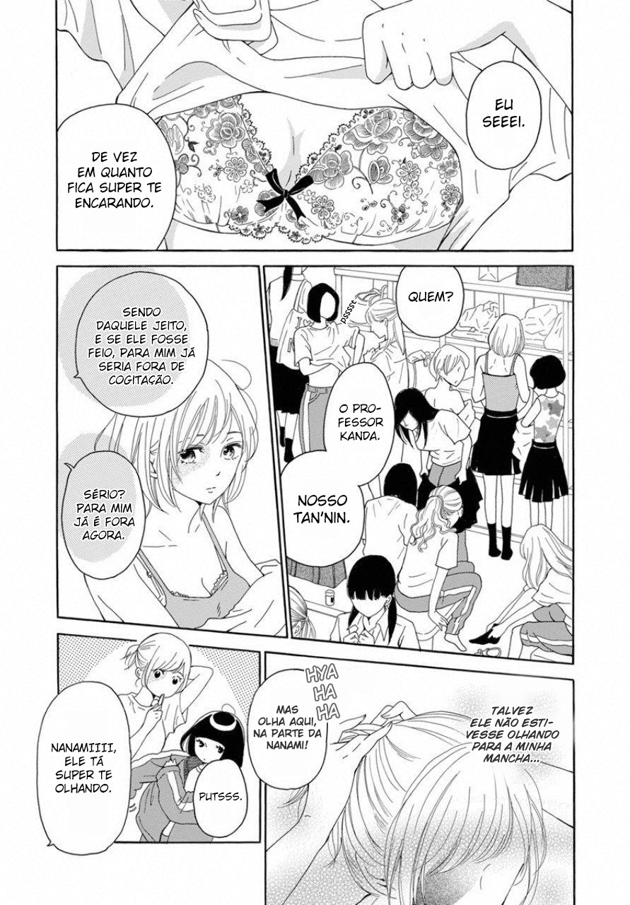 Ao ni, Fureru. Vol. 1 Ch. 1 第16页